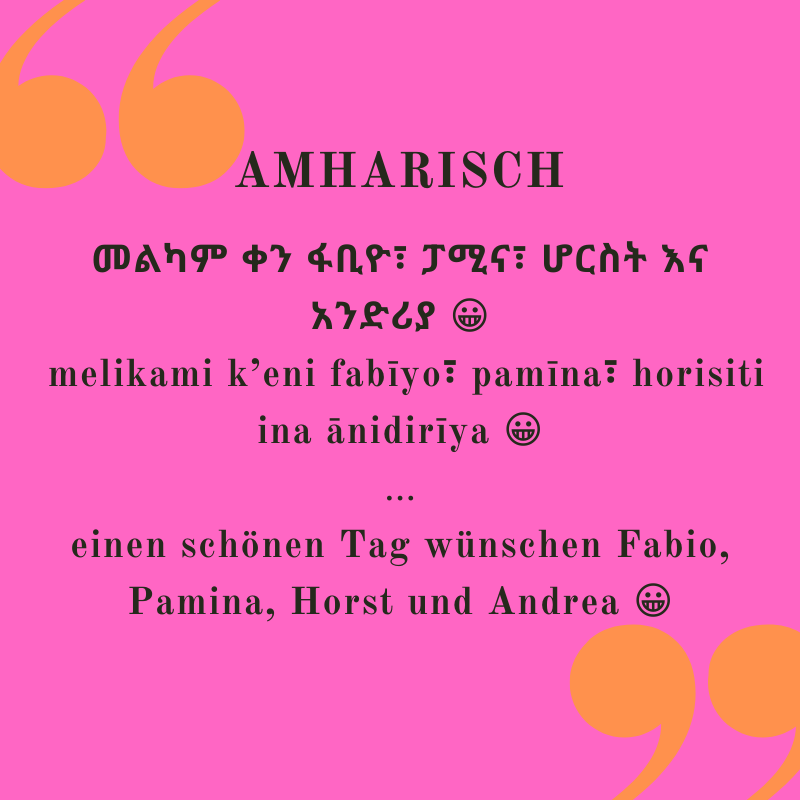 amharisch | weltzuhause.at